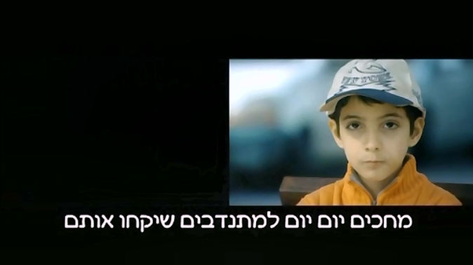 מסיעים באהבה